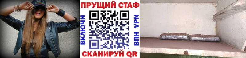 Наркошоп купить APVP Конопля Меф Гашиш Лукоянов