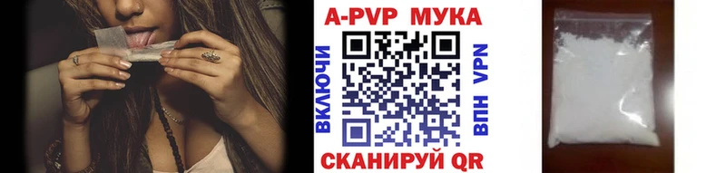 Альфа ПВП кристаллы  Купить  Лукоянов 