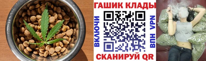 Еда ТГК марихуана  Купить закладки  Лукоянов 