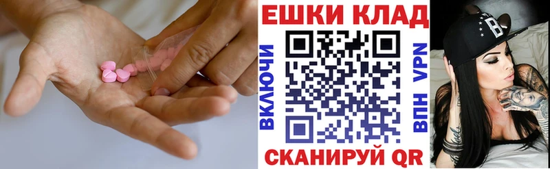 Экстази DUBAI Купить где Лукоянов