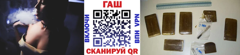 Гашиш хэш  Купить закладки  Лукоянов 
