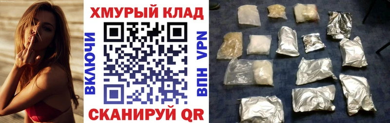 Героин гречка Лукоянов