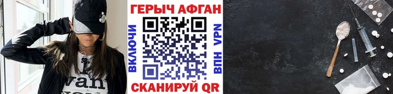 Купить закладки  Лукоянов  ГЕРОИН белый 
