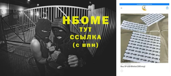 мяу мяу кристалл Корсаков