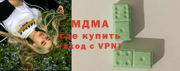 мяу мяу кристалл Корсаков