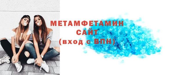мяу мяу кристалл Корсаков