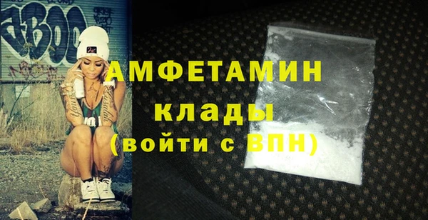 мяу мяу кристалл Корсаков
