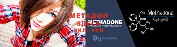 мяу мяу кристалл Корсаков