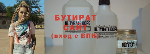 мяу мяу кристалл Корсаков