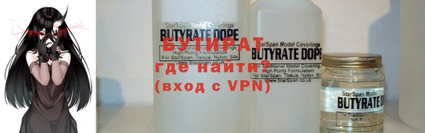 мяу мяу кристалл Корсаков