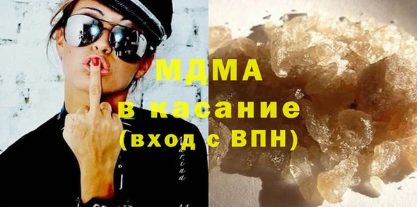 мяу мяу кристалл Корсаков