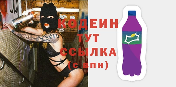 ПСИЛОЦИБИНОВЫЕ ГРИБЫ Коряжма