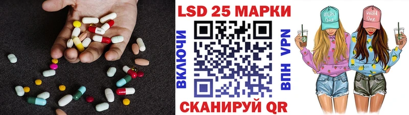 LSD-25 экстази ecstasy  Купить  Лукоянов 
