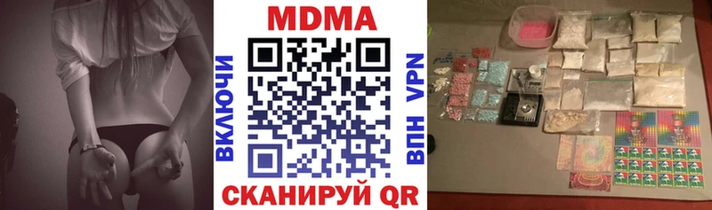 Купить  Лукоянов  МДМА Molly 