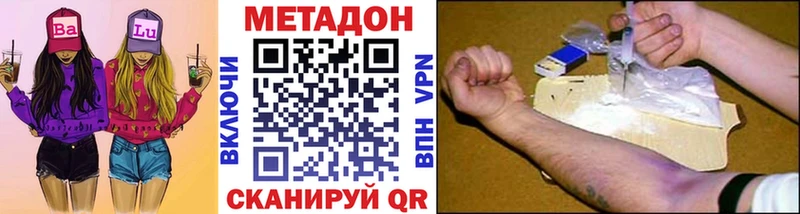 Купить закладки  Лукоянов  Метадон VHQ 