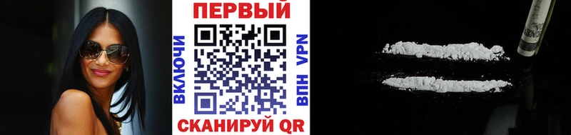 Метамфетамин кристалл  Купить закладки  Лукоянов 