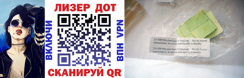 Марки N-bome 1,5мг  Купить закладки  Лукоянов 