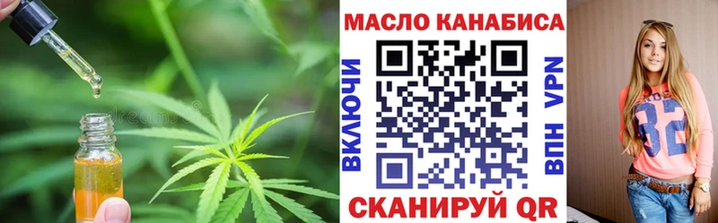 Купить закладки Лукоянов ТГК жижа